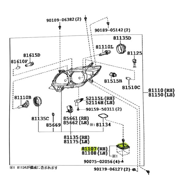 BALASTRO ECU CONTROL LUZ COROLLA 2011-2014 SPT - Imagen 5