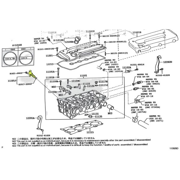 VALVULA DE CONTROL DE ACEITE RAV4 1AZFE/ 2AZFE SPT - Imagen 5